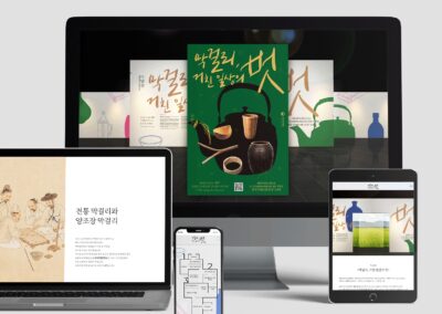 국립민속박물관