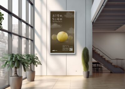 국립농업박물관