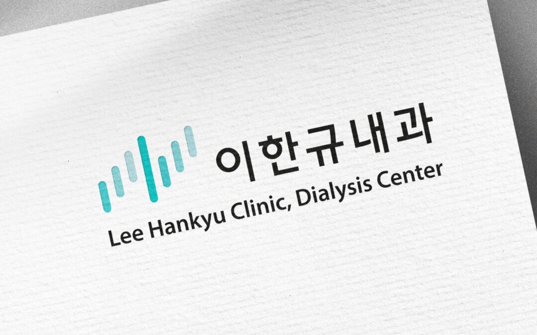 이한규내과