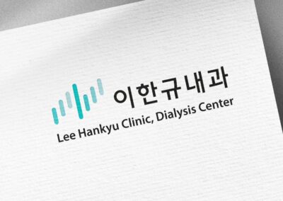 이한규내과
