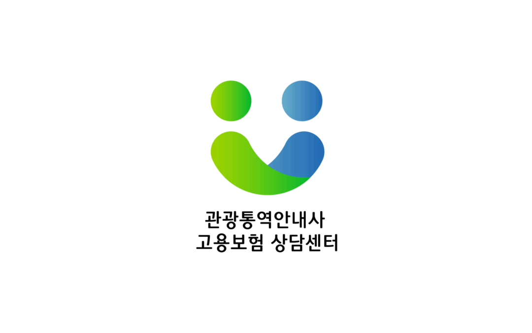 한국관광협회중앙회