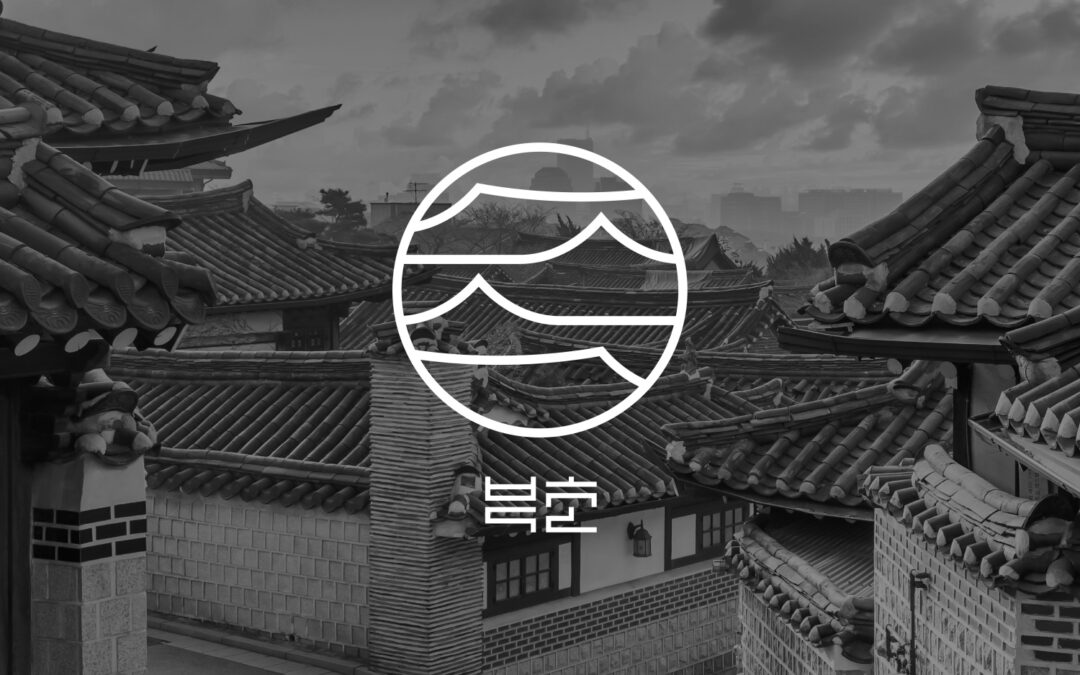 북촌공예마을협동조합