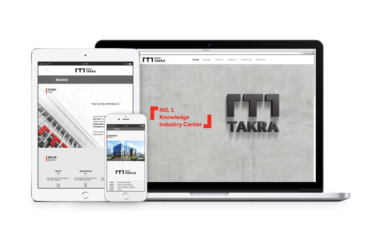 newtakra_devices