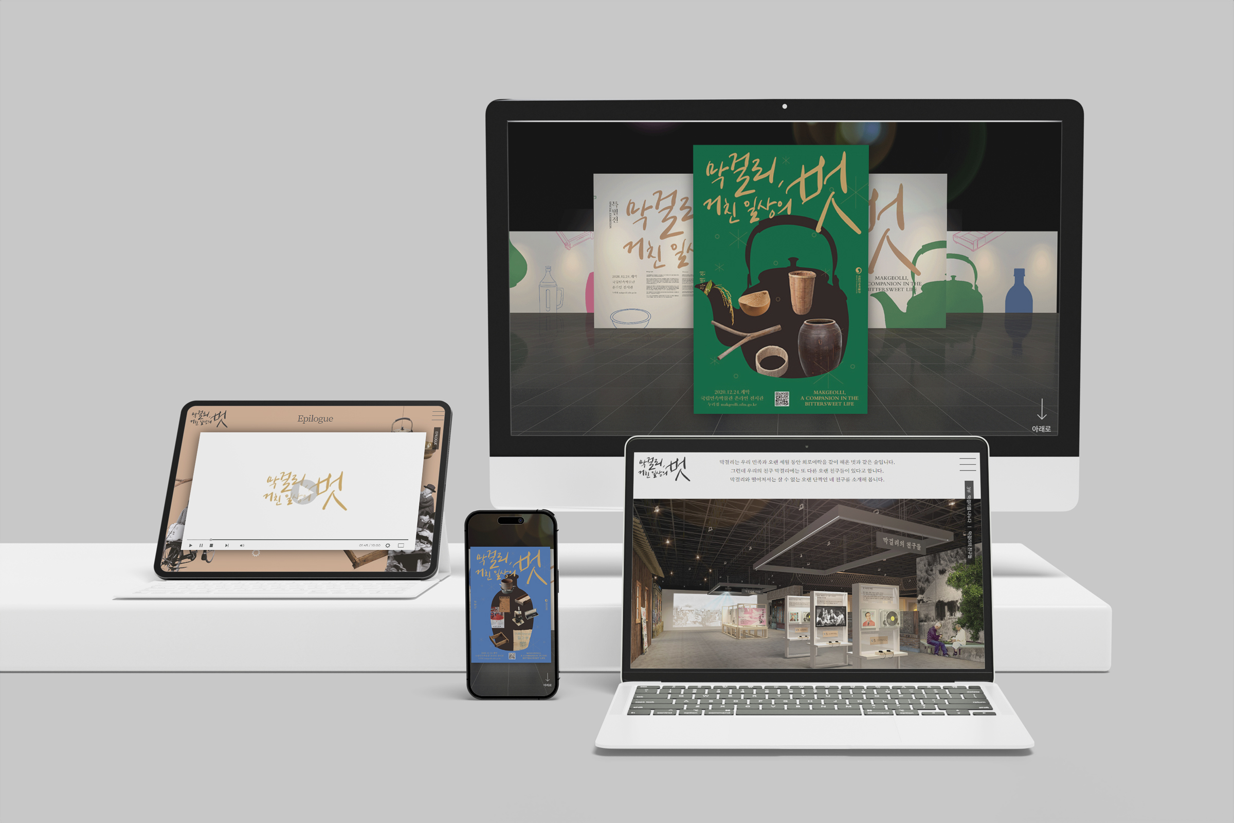 민속박물관_1